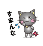 白猫と灰猫のなかよしスタンプ（個別スタンプ：17）