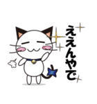 白猫と灰猫のなかよしスタンプ（個別スタンプ：18）