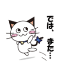 白猫と灰猫のなかよしスタンプ（個別スタンプ：22）
