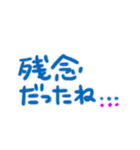 季節のあいさつ・でか文字スタンプ（個別スタンプ：16）