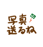 季節のあいさつ・でか文字スタンプ（個別スタンプ：39）