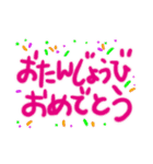 季節のあいさつ・でか文字スタンプ（個別スタンプ：40）