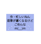 ぱぱっ！とお返事（個別スタンプ：1）
