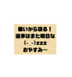 ぱぱっ！とお返事（個別スタンプ：2）