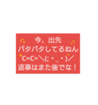 ぱぱっ！とお返事（個別スタンプ：3）