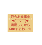 ぱぱっ！とお返事（個別スタンプ：4）