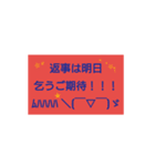 ぱぱっ！とお返事（個別スタンプ：5）