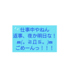 ぱぱっ！とお返事（個別スタンプ：6）