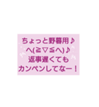 ぱぱっ！とお返事（個別スタンプ：7）