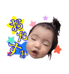 小原FAM（個別スタンプ：3）