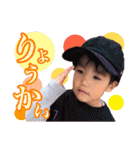 小原FAM（個別スタンプ：5）