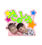 小原FAM（個別スタンプ：11）