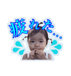 小原FAM（個別スタンプ：16）