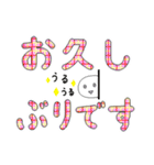 【でか文字敬語】わたぷにちゃん（個別スタンプ：14）