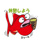おしゃべり手描きんぎょ ver.2（個別スタンプ：34）