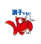 おしゃべり手描きんぎょ ver.2（個別スタンプ：35）
