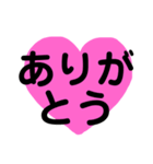 見やすい！超！特大文字（個別スタンプ：31）