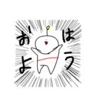 宇宙人のたのしいスタンプ（個別スタンプ：2）