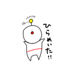 宇宙人のたのしいスタンプ（個別スタンプ：4）