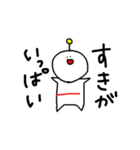 宇宙人のたのしいスタンプ（個別スタンプ：8）