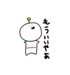 宇宙人のたのしいスタンプ（個別スタンプ：10）