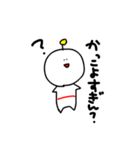 宇宙人のたのしいスタンプ（個別スタンプ：11）