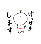 宇宙人のたのしいスタンプ（個別スタンプ：12）