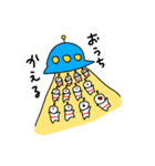 宇宙人のたのしいスタンプ（個別スタンプ：17）