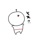 宇宙人のたのしいスタンプ（個別スタンプ：23）