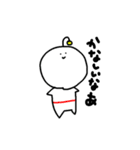 宇宙人のたのしいスタンプ（個別スタンプ：25）