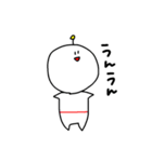 宇宙人のたのしいスタンプ（個別スタンプ：27）