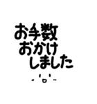 ❤スマイル6シンプル敬語入（個別スタンプ：30）