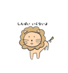 ほのぼのせいぶつくん（個別スタンプ：11）