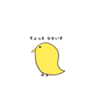 ほのぼのせいぶつくん（個別スタンプ：14）