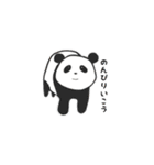 ほのぼのせいぶつくん（個別スタンプ：15）