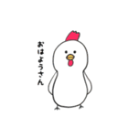 ほのぼのせいぶつくん（個別スタンプ：21）