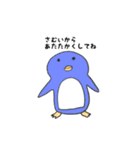 ほのぼのせいぶつくん（個別スタンプ：23）