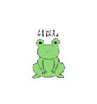 ほのぼのせいぶつくん（個別スタンプ：26）