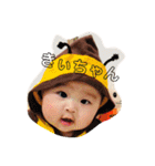 おばちゃんへの道のり。1（個別スタンプ：2）