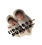 おばちゃんへの道のり。1（個別スタンプ：27）