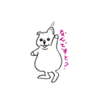 クアちゃん（個別スタンプ：14）
