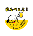 ぺろFROM銚子（個別スタンプ：7）