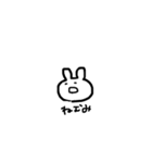 あたまわるそうなうさぎ（個別スタンプ：11）