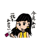 ゲスすぎるCAちゃん2（個別スタンプ：29）