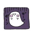 オバケの日常スタンプ（個別スタンプ：7）