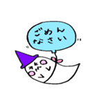 オバケの日常スタンプ（個別スタンプ：15）