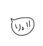 シンプルなやつら（個別スタンプ：3）