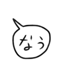 シンプルなやつら（個別スタンプ：5）