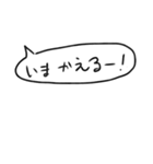 シンプルなやつら（個別スタンプ：6）