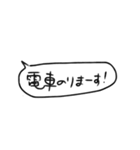 シンプルなやつら（個別スタンプ：8）